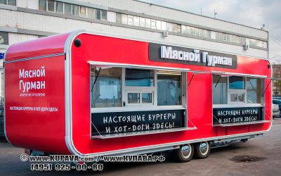 Кухня на колесах Vision 8.0м