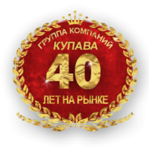 40 лет на рынке СНГ и Европы