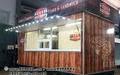 Фаст-фуд КМ 4924