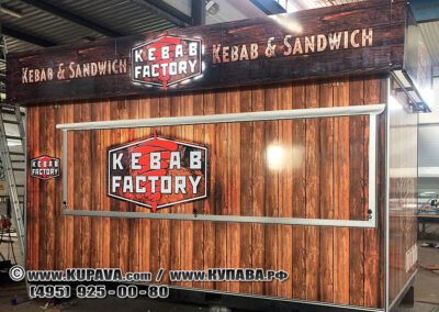 Киоск для сети быстрого питания