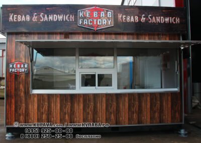 Киоск для сети быстрого питания