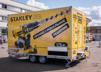 Прицеп специальный - Прицеп сцена