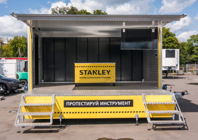 Прицеп специальный - Прицеп сцена