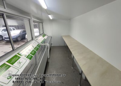 Купава 813290 XX новый