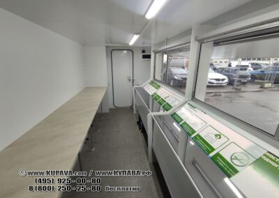 Купава 813290 XX новый