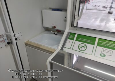 Купава 813290 XX новый