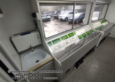 Купава 813290 XX новый