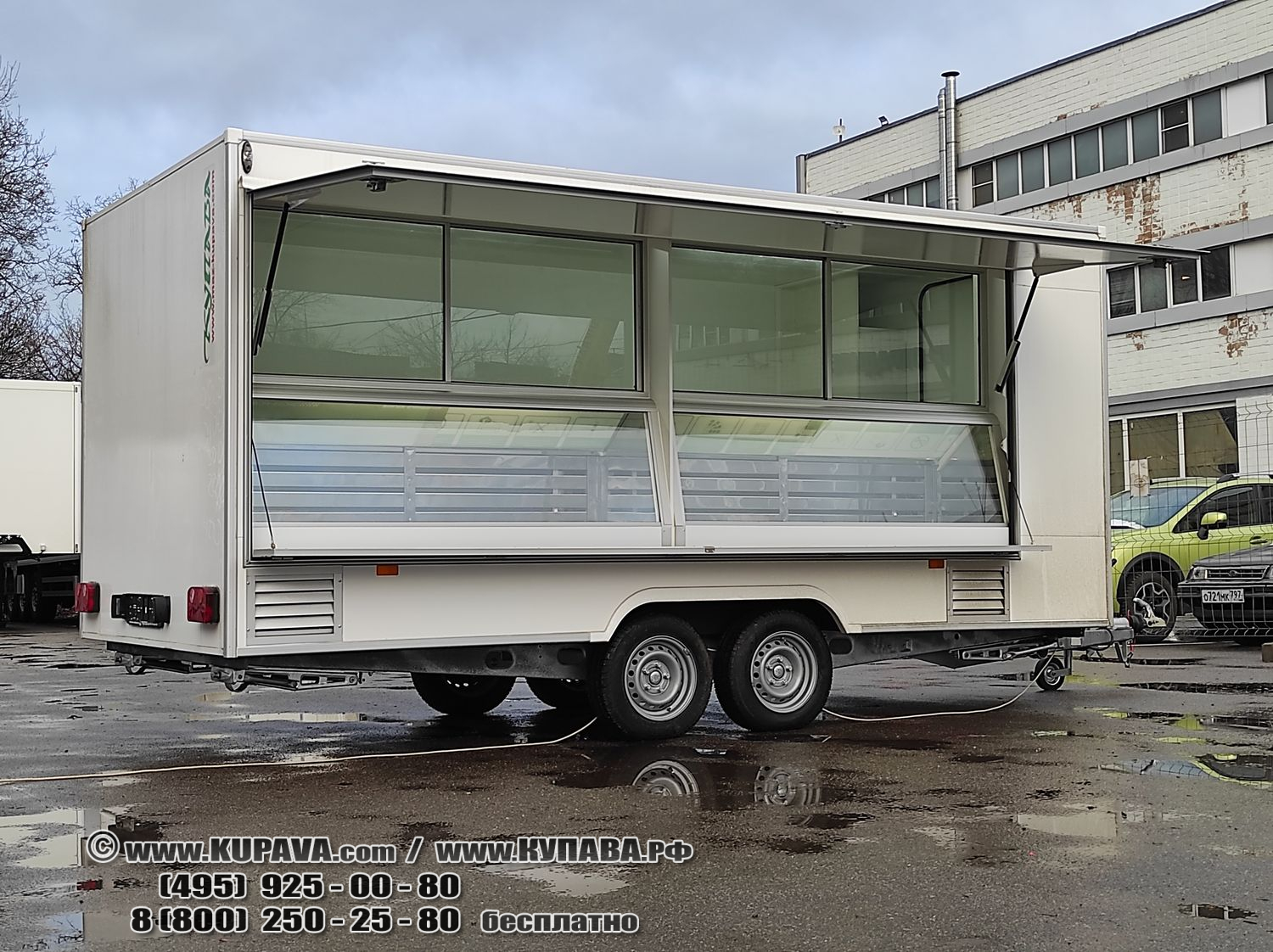 Купава 813290 XX новый