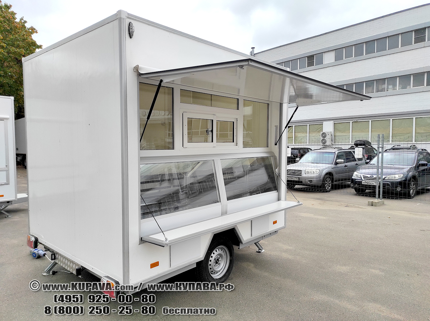 Купава 813211-25 X новый