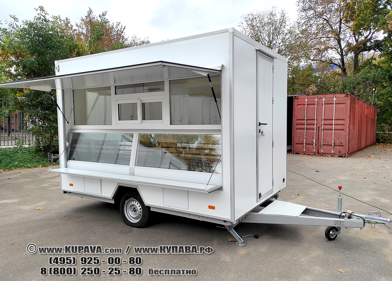 Купава 813211-32 новый